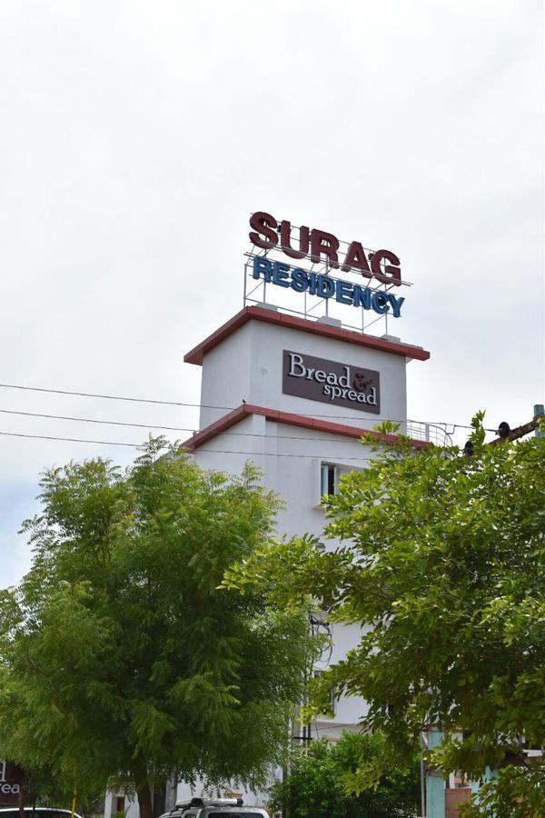 Surag Residency Otel Tiruchirappalli Dış mekan fotoğraf